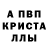 Amphetamine Розовый Mr McDiabolo