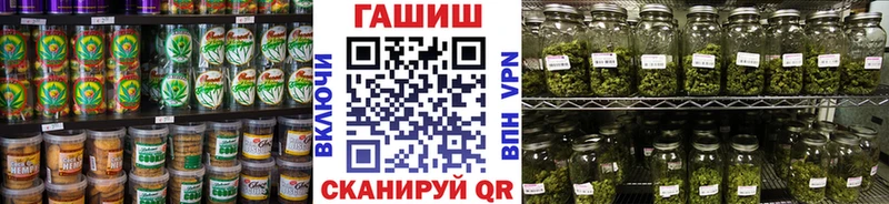 магазин продажи   Куровское  Cannafood конопля 
