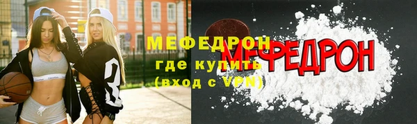 mdpv Кукмор