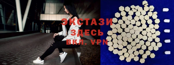 spice Приозерск
