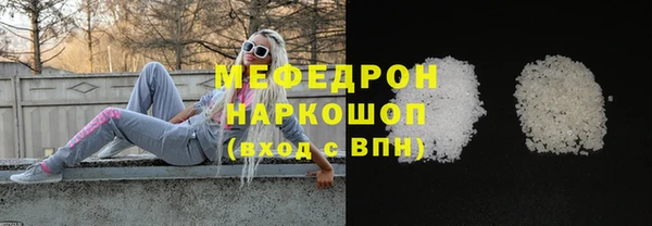 а пвп мука Куйбышев
