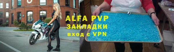 таблы Пролетарск