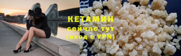гашик Красноперекопск