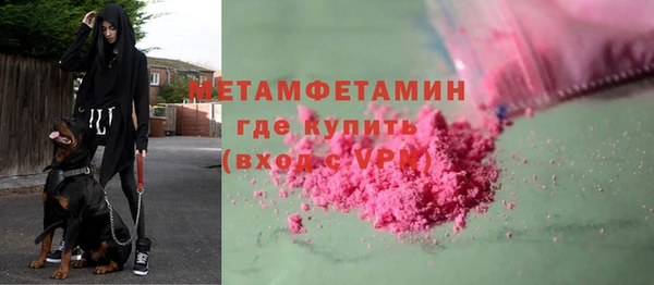 экстази Краснослободск