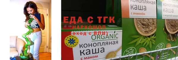синтетический гашиш Краснотурьинск