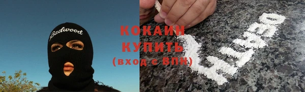 таблы Пролетарск