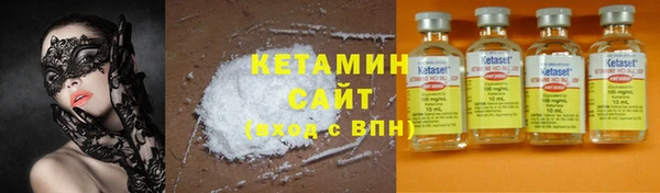 метамфетамин Ладушкин