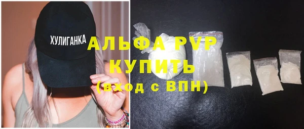 меф Кулебаки