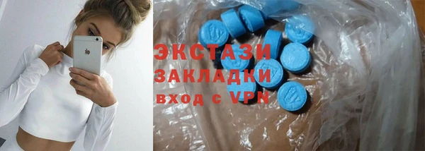 синтетический гашиш Краснотурьинск
