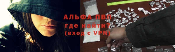 экстази Краснослободск