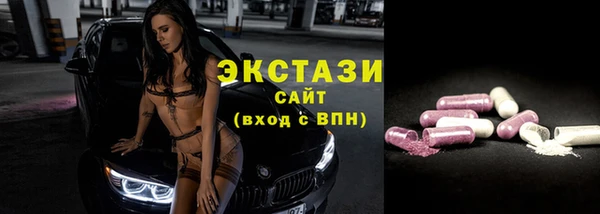 метамфетамин Ладушкин