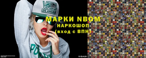 бошки Киреевск