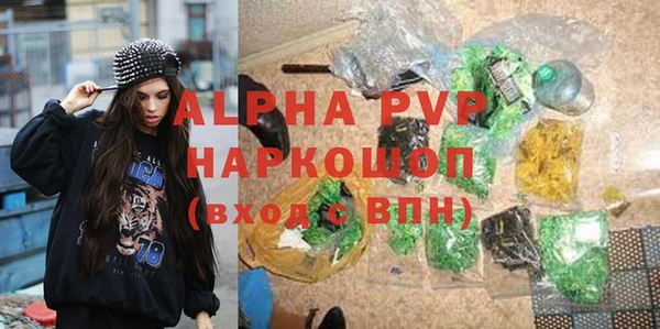 таблы Пролетарск