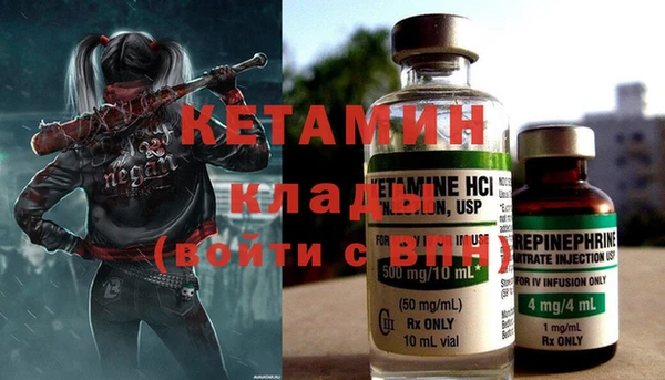 ALPHA-PVP Киренск
