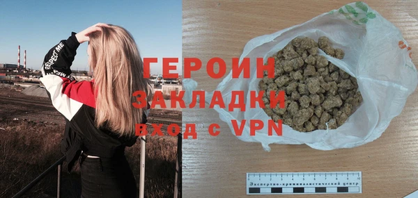 твердый Протвино