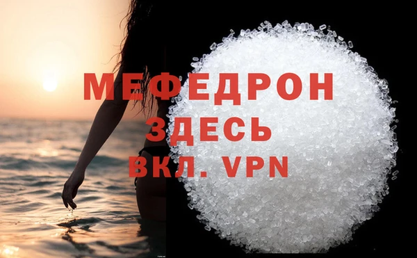 spice Приозерск