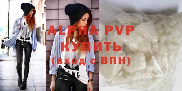 экстази Краснослободск