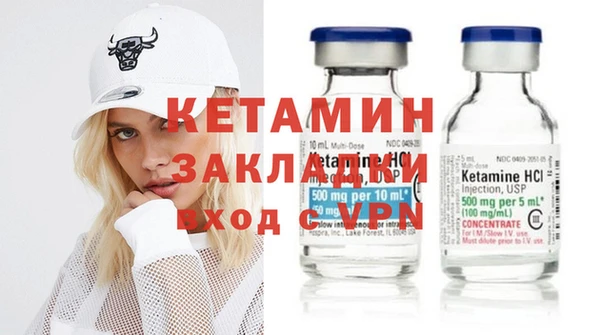 mdpv Кукмор