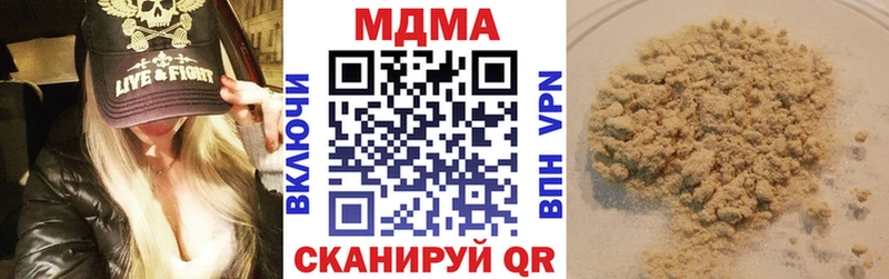 MDMA Molly  ссылка на мегу ONION  Куровское 