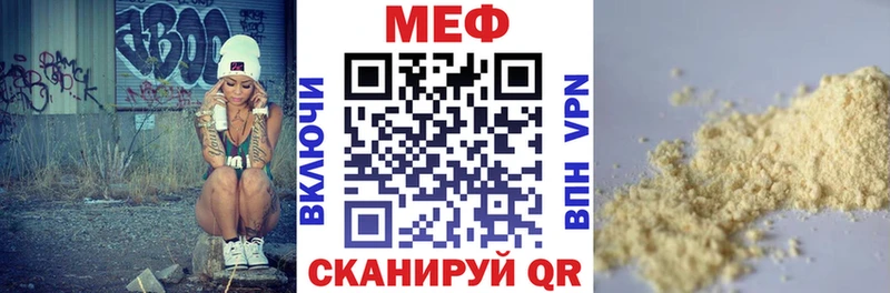 Мефедрон  Куровское