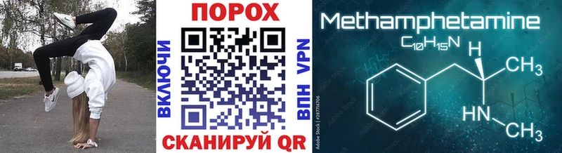 Первитин винт  где продают   Куровское 