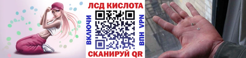 Марки 25I-NBOMe 1,8мг  KRAKEN зеркало  Куровское 