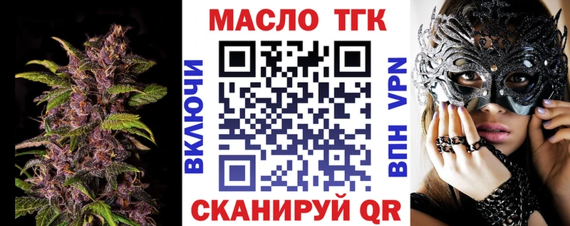 как найти закладки  Куровское  Дистиллят ТГК гашишное масло 