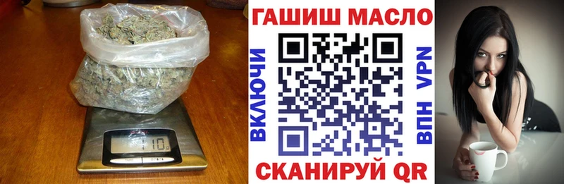 ТГК вейп Куровское